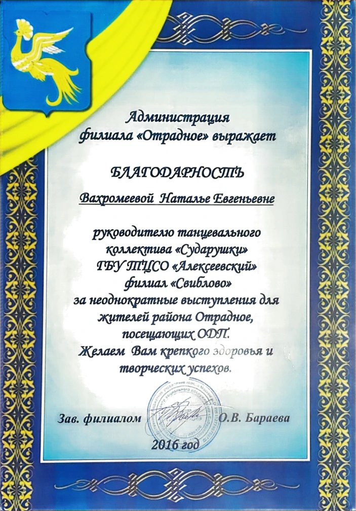 Сертификат 17